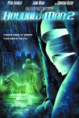 Hollow Man 2 (2006) มนุษย์ไร้เงา ภาค 2